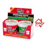 ΕΠΟΞΕΙΔΙΚΗ ΚΟΛΛΑ ΖΕΥΓΟΣ 400gr