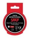 ΓΑΝΤΙΑ ΔΕΡΜΑΤΟΠΑΝΙΝΑ ΜΕ ΕΝΙΣΧΥΣΗ XL/ 10'' SPAP  ΒΑΡΕΟΥ ΤΥΠΟΥ - Image 2